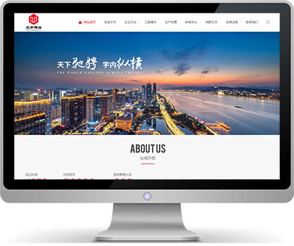 天宇建设打造建筑行业领先者