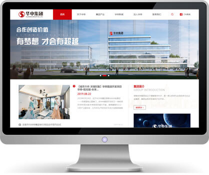 华申集团打造多元化投资知名品牌