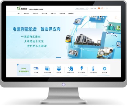 天恒测控技术打造营销服务平台