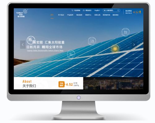 拓日新能源科技打造新能源领先企业