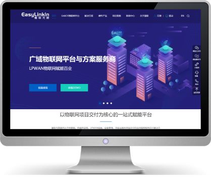 慧联无限打造多元化科技领先企业