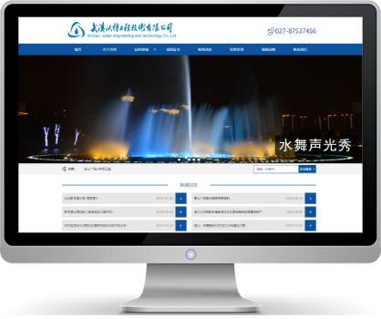 沃特工程打造一站式建筑工程平台